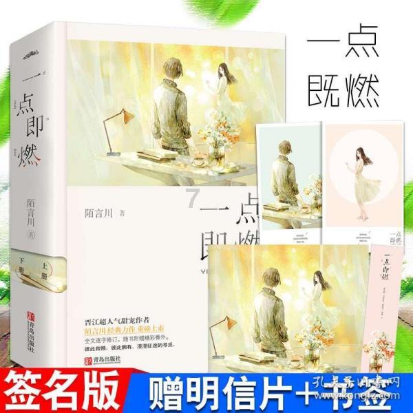 狡猾狐狸逃脱