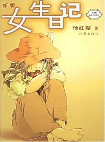 坦克出行