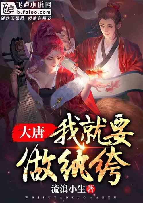 女巫的约定