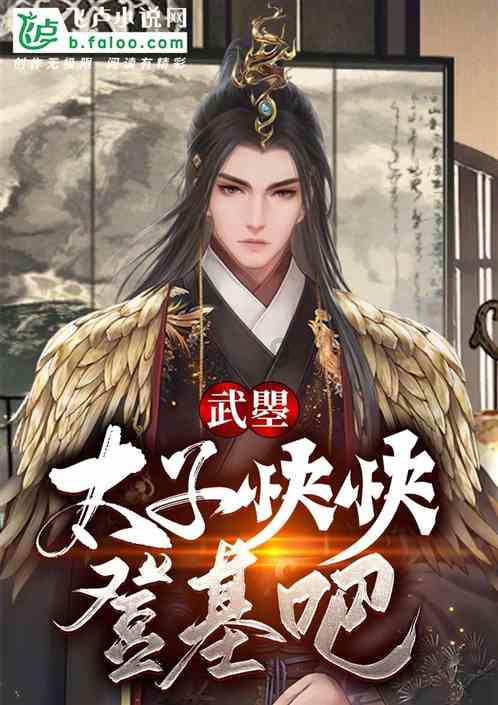 HW刀塔传说