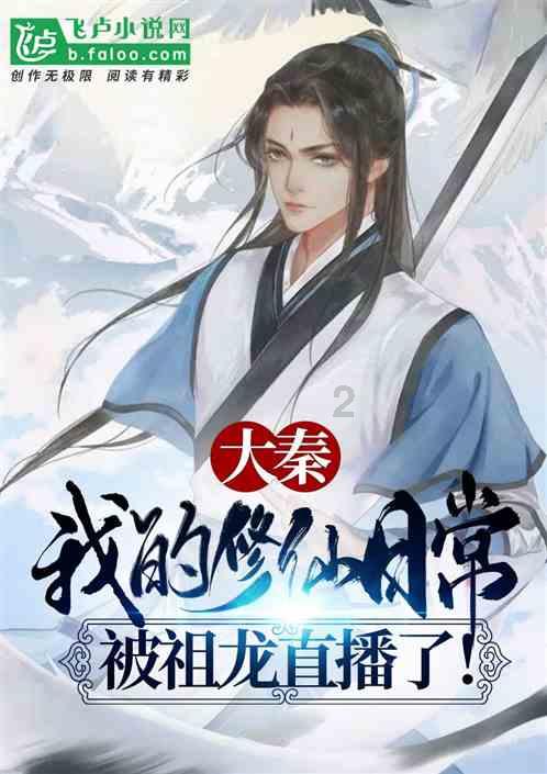 热血传奇
